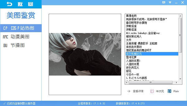 轻轻一点 title=
