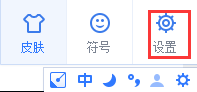 手心输入法 title=