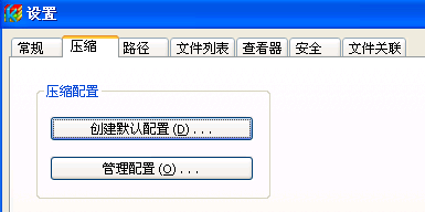 快压 title=