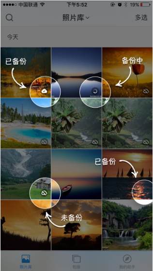 时光相册 title=