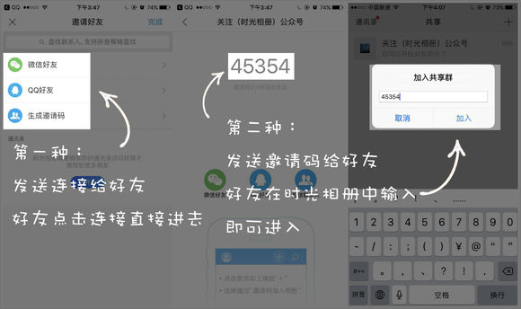 时光相册 title=