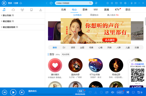 酷狗音乐 title=