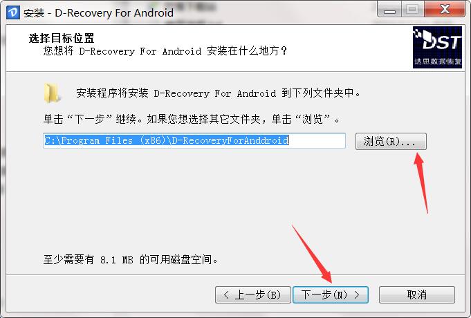 达思手机数据恢复软件 title=