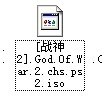 PCSX2模拟器 title=