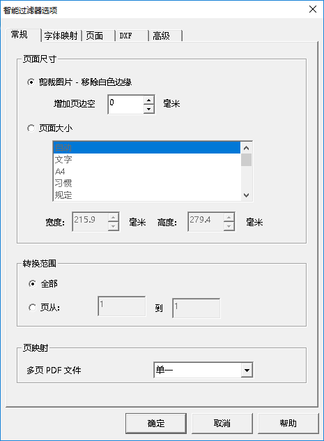 PdftoCad title=