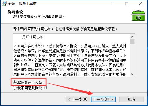甩手工具箱 title=