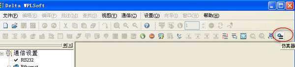 台达plc编程软件(WPLsoft) title=