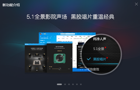 酷狗音乐 title=