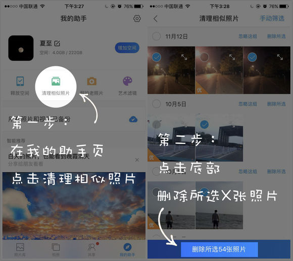 时光相册 title=
