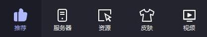 爱玩MC title=