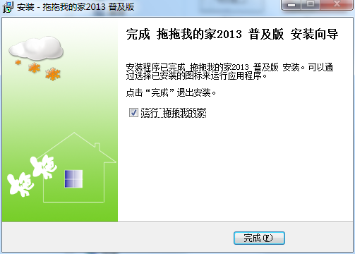拖拖我的家 title=