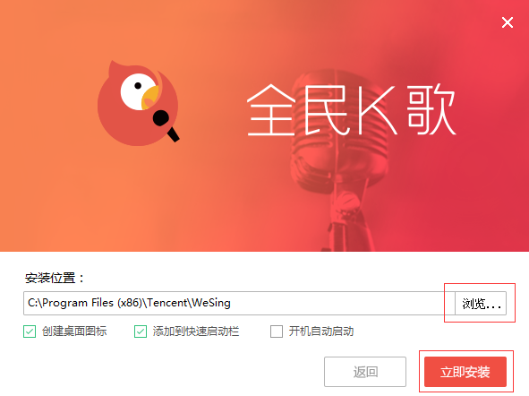 全民k歌 title=