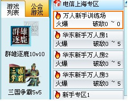 起凡游戏平台 title=