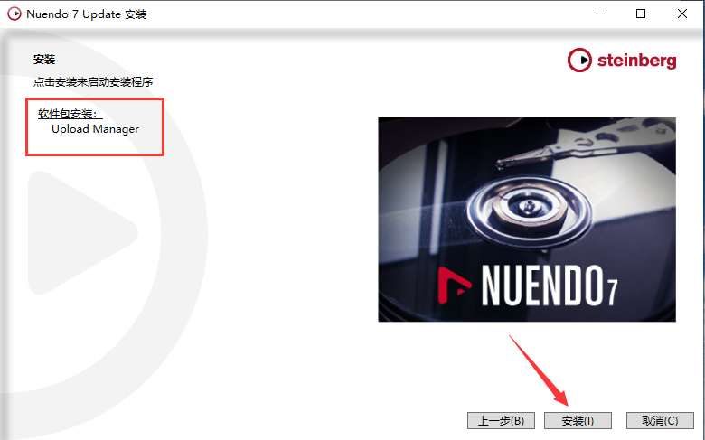nuendo7 title=