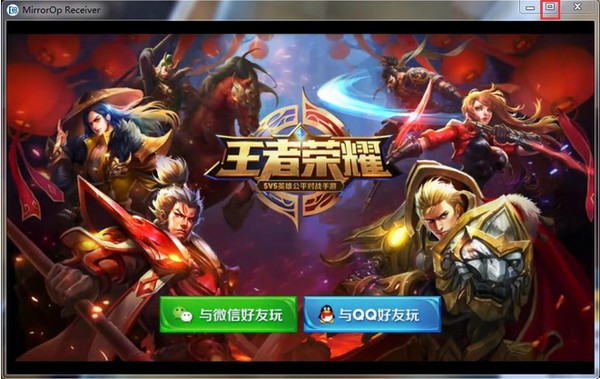 企鹅电竞直播助手 title=