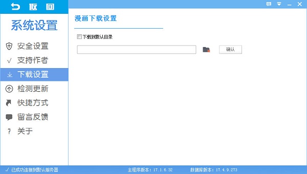 轻轻一点 title=