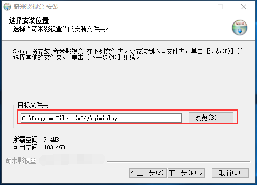 奇米影视盒 title=