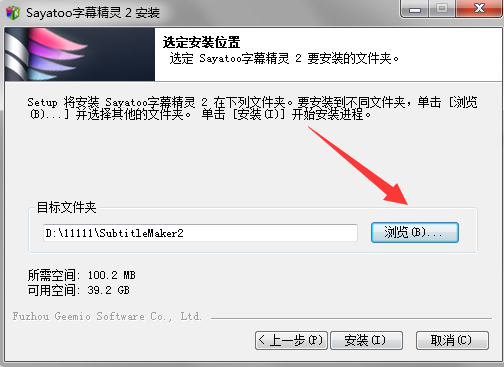 傻丫头字幕精灵 title=