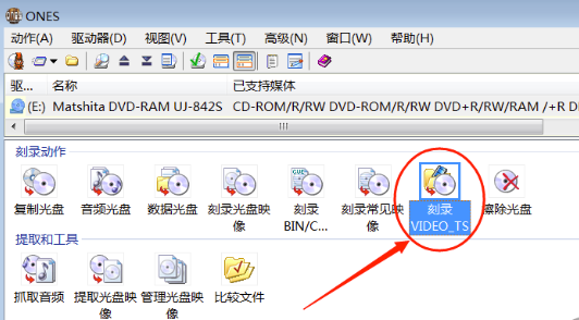 ones刻录软件 title=