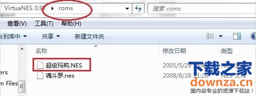 nes模拟器 title=