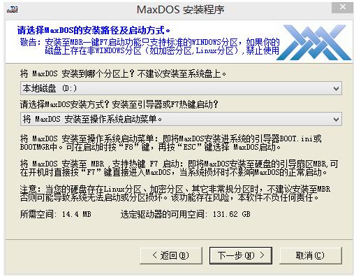 MaxDOS title=