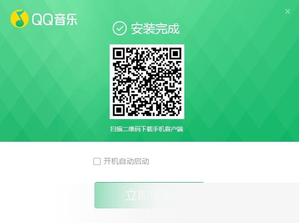 QQ音乐2021 title=