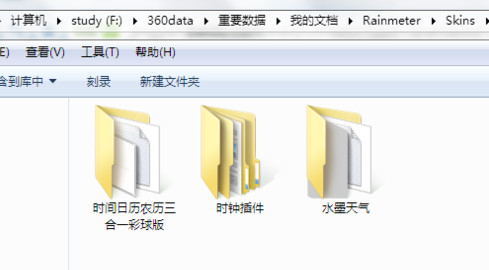 雨滴桌面秀 title=