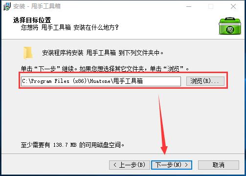 甩手工具箱 title=