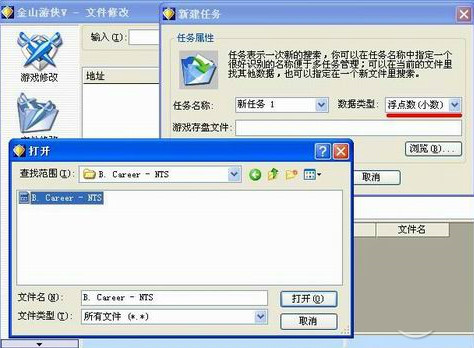 金山游侠V title=