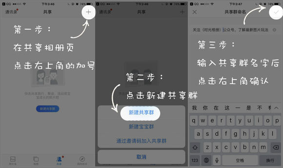 时光相册 title=