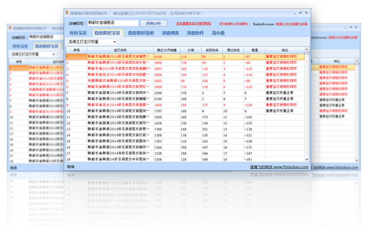 逐鹿工具箱免vip最新版 title=