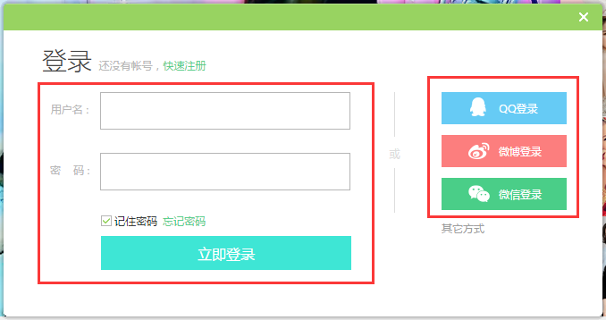 酷狗繁星直播 title=