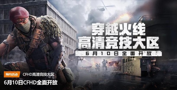腾讯wegame title=