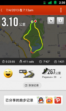 Nike跑步(Nike+ Running)
