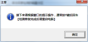 chkdsk文件恢复工具