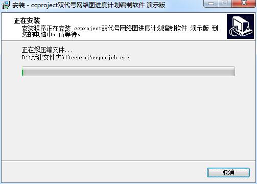 网络图绘制软件07