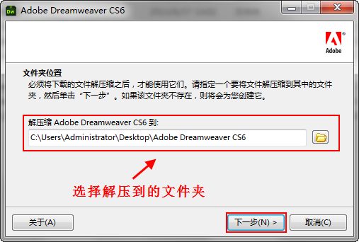dreamweaver cs6