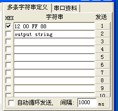 串口调试助手sscom32