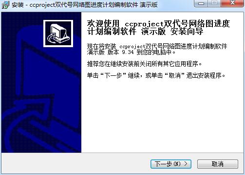 网络图绘制软件01
