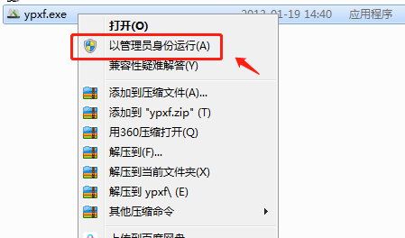 chkdsk文件恢复工具