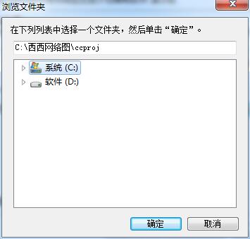 网络图绘制软件03