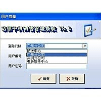 诺信