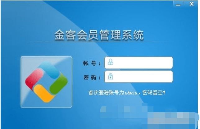 金客会员管理
