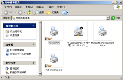 重庆市税务局网络发票