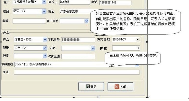 诺信