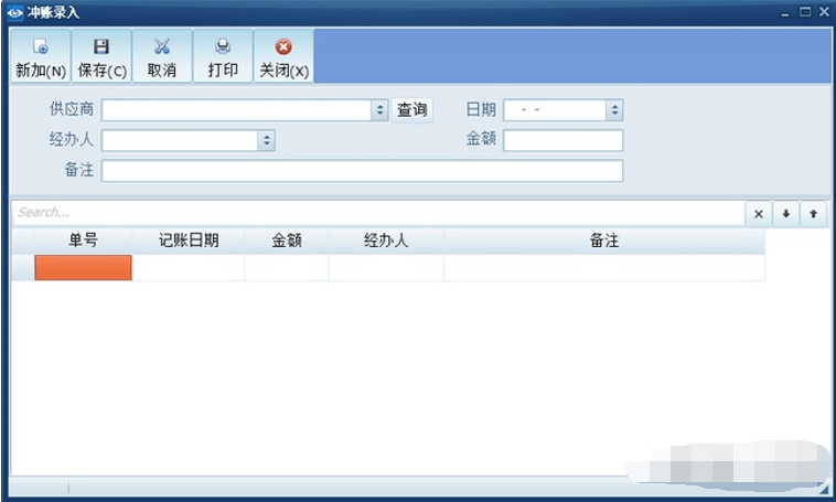 铭飞眼镜行业管理最新版(眼镜店管理)