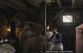 荒野大镖客2圣丹尼斯枪械铺怎么抢劫？(荒野大镖客2圣丹尼斯枪械铺抢劫的方法)