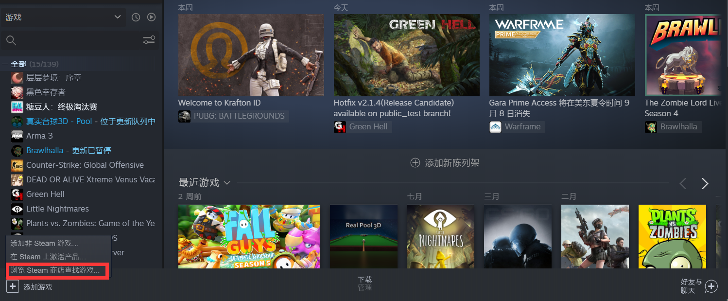 荒野大镖客在steam上叫什么？(荒野大镖客在steam上的名字)