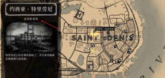 如何完成任务放荡狂欢夜?(完成任务放荡狂欢夜的方法)