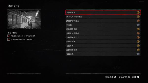 如何获得奖杯系列专精以及难点心得(获得奖杯系列专精以及难点心得的方法)